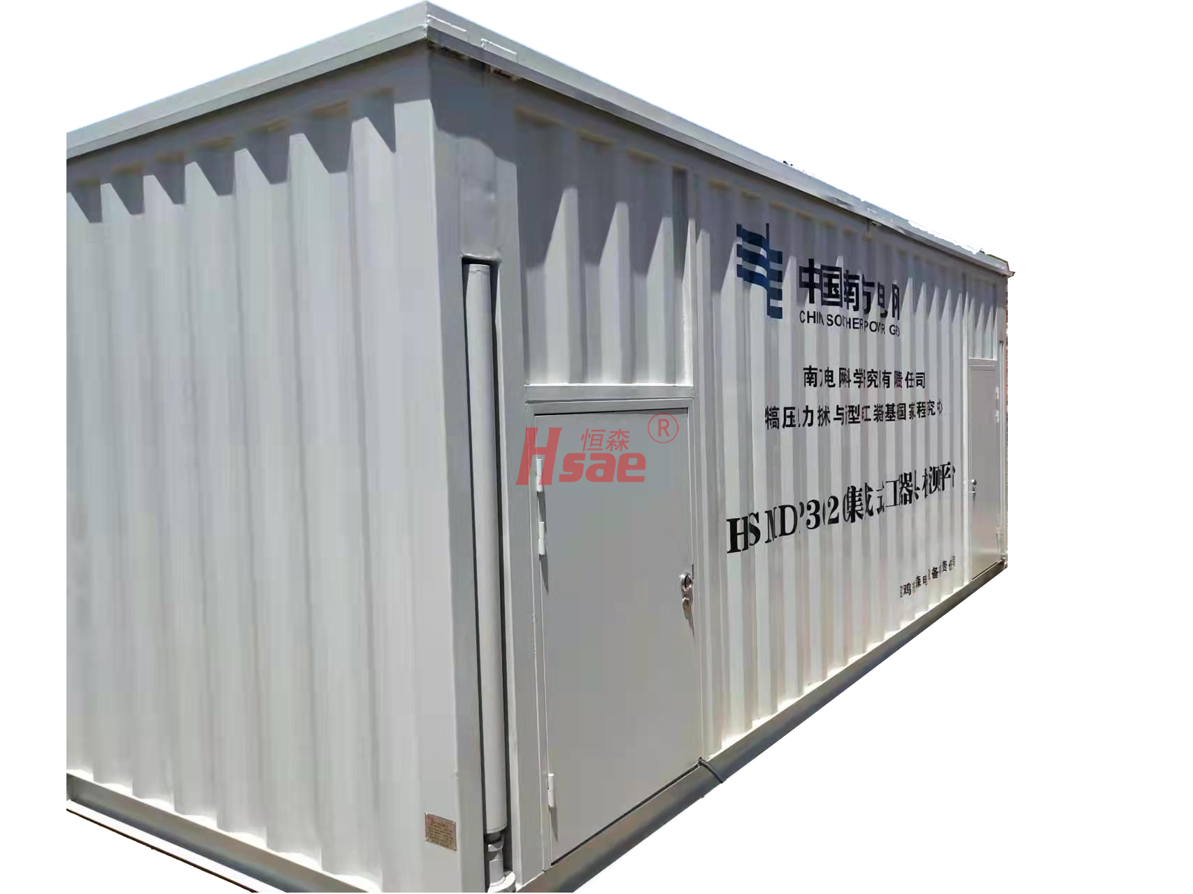 移动式安全工器具检测平台